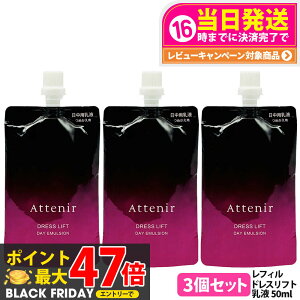 y3ZbgzAejA Attenir hXtg fCG}W tB 50mL 򕔊Oi pt Ƃ ~N^Cv XLPA