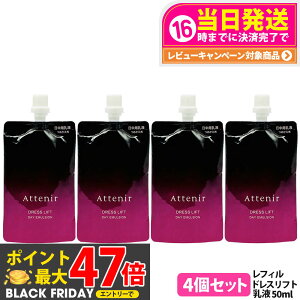 y4ZbgzAejA Attenir hXtg fCG}W tB 50mL 򕔊Oi pt Ƃ ~N^Cv XLPA