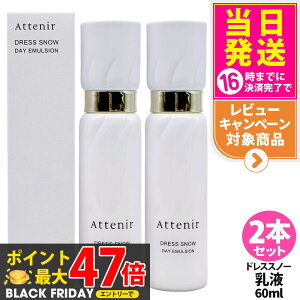 y2{ZbgEKizAejA Attenir XXm[ fCG}W 60ml 򕔊Oi pt p ~N^Cv XLPA { 