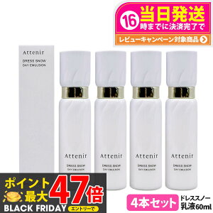 y4{ZbgEKizAejA Attenir hXXm[ fCG}W 60ml 򕔊Oi pt p ~N^Cv XLPA { 
