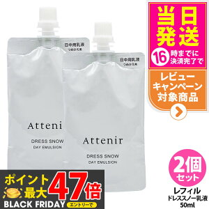 y2ZbgEKizAejA Attenir hXXm[ fCG}W tB 50ml 򕔊Oi pt p ~N^Cv XLPA { 