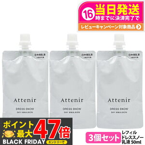 y3ZbgEKizAejA Attenir hXXm[ fCG}W tB 50ml 򕔊Oi pt p ~N^Cv XLPA { 