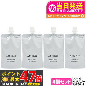 y4ZbgEKizAejA Attenir hXXm[ fCG}W tB 50ml 򕔊Oi pt p ~N^Cv XLPA { 