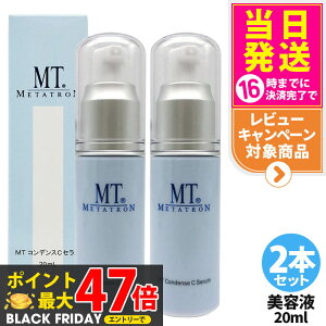 y2Zbg KizMT^gϕi MT RfXCZ 20ml r^~CZxzet |AXPAC XLPA 