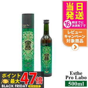 yKiEܖ2027/05zGXev{ yf GXev{ n[uUC 113 Ov v[ 500ml Esthe Pro Labo 