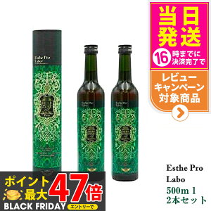 y2{ZbgEܖ2027/05zGXev{ yf GXev{ n[uUC 113 Ov v[ 500ml Esthe Pro Labo Ki