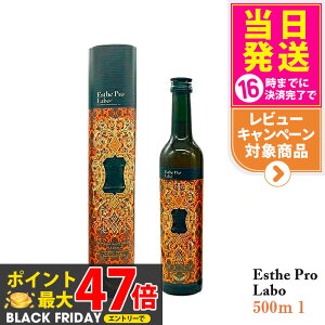 yKi ܖ2027/05zGXev{ n[uUC113 Ov WW[ 500ml Esthe Pro Labo GXev{ yfhN t@XeBO_CGbg 