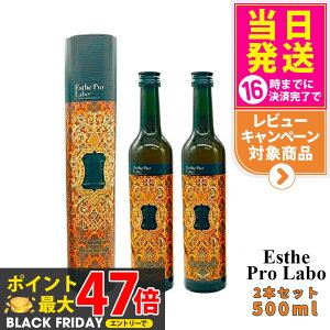 y2{Zbg ܖ2027/05zGXev{ n[uUC113 Ov WW[ 500ml Esthe Pro Labo GXev{ yfhN t@XeBO_CGbg Ki 