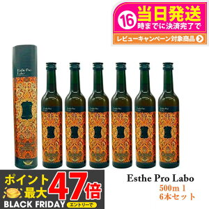 y6{ZbgEܖ2027/05zGXev{ t@XeBO yfhN GXev{ n[uUC 113 500ml Esthe Pro Labo GXev{ yfhN t@XeBO_CGbg 