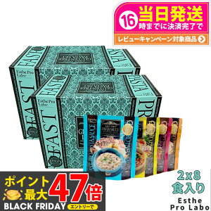 y2ZbgzGXev{ t@Xgv Oet[ pX^Zbg(v~A{bNX) 8H×2GXev{ t@XeBO Esthe Pro Labo _CGbg yfh{w v`fH y