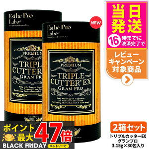 y2Zbg z ܖ2027/01zGXev{ gvJb^[ Ov s[`t[o[ 3g×30×2 Esthe Pro Labo {fBCNT|[g _CGbg e yf Ov V[