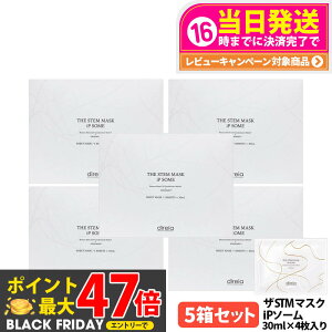 y5ZbgzfBCA U STM}XN iP\[ 30ml×4 qgזE|{t ێ V[g}XN tFCX}XN j[A Direia 