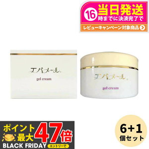 y 6+1ZbgzGo[ QN[ 180g W[^Cv EVERMERE I[Cϕi qOK Eʊ܁EG^m[EzEY v[g Mtg