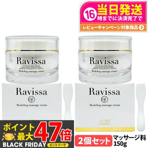 yKiEj[Az2Zbg B[T Ravissa fO}bT[WN[ 150g ێN[ XLPA }bT[Wp tFCX{fB eN[ 邨PA 