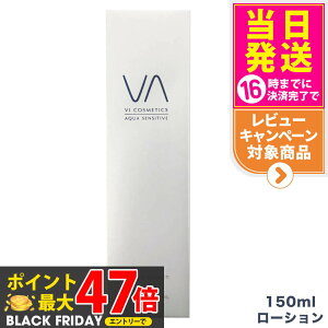 VI COSMETICS BRXeBNX ANA ZVeBu CXgb`[V 150mL ϐ q ێ A~m_n XLPA 