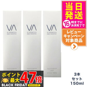 y3{ZbgzVI COSMETICS BRXeBNX ANA ZVeBu CXgb`[V 150mL ϐ q ێ A~m_n XLPA 