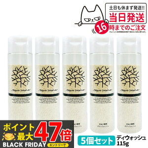 5ZbgyKiz݂Ȃł݂炢 Ăʂyf {fBEHbV { 115g minnademiraio Ό {fB\[v {fBPA 