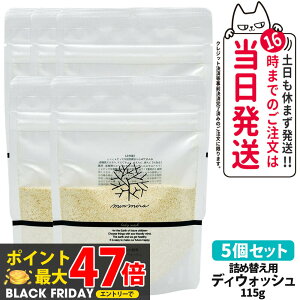 5ZbgyKiz݂Ȃł݂炢 Ăʂyf {fBEHbV lߑւppbN 115g Ό {fB\[v {fBPA { 