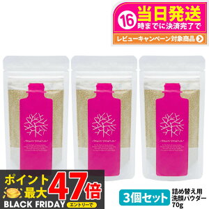 y|Cg12{ 3{Zbgz݂Ȃł݂炢 NWOpE_[S lߑւ 70g pE_[ lւ痿 ێ { 