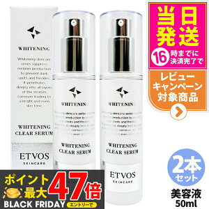 y2{bg KizETVOS GgHX p zCgjONAZW 50ml r ێet  h ێ pt XLPA bϕi Z~h j[A 򕔊Oi 