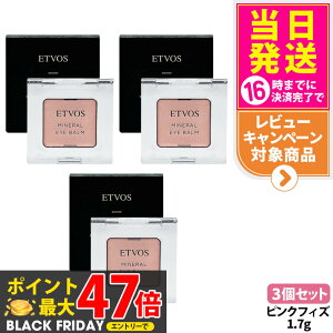 y3ZbgzETVOS GgHX ~lACo[ sNtBY 1.7g ACJ[ pE_[ACVhE ێ XLPA ETVOS 