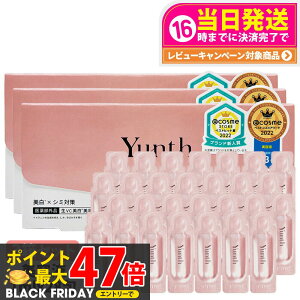 y3Zbg KizYunth X r^~C et 1ml 28 et Zx ێ rh~ et  h ь AR[t[  XLPA 