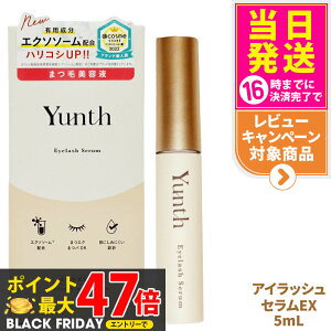 yKizYunth X ACbVZ EX 5mL ܂єet et ڎh XLPA e 