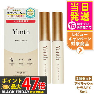 y2Zbg KizYunth X ACbVZ EX 5mL ܂єet et ڎh XLPA e 