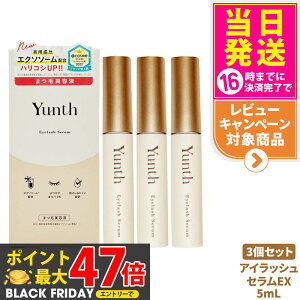 y3Zbg KizYunth X ACbVZ EX 5mL ܂єet et ڎh XLPA e 