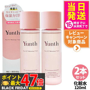 2{ZbgyKi j[AzYunth X VCϐ 120mL ϐ [V q ێ XLPA p r^~C p ь AR[t[ e 