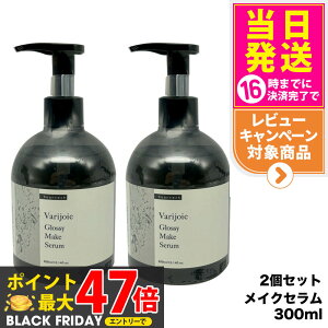 y2Zbg KizfBAebN deartech @WA ObV[CNZ 300ml AEgoXg[ggIC 􂢗Ȃ^Cv 