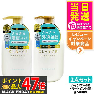 y2_Zbg KizCLAYGE N[W Vv[SR 500ml + g[ggSR 500ml t[XN̍ { TbƏ PA nPA 邨 