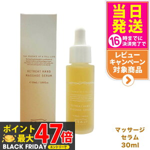 yKizITW g[g nh}bT[WZ 30mL OSAJI nhet nhZ 蔧PA ێ ΍ XLPA