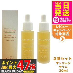 y2Zbg KizITW g[g nh }bT[W Z 30ml OSAJI nhet nhZ nhPA r ێ et 