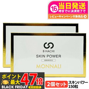 y2ZbgEܖ2028/04zMONNALI i B-HACHI XLp[ 150i5×30܁jbB-HACHIV[Y h{⏕Tvg eTv NT|[g Tꔄi