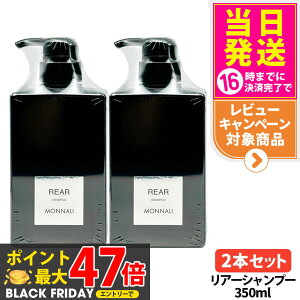 y2{ZbgzMONNALI REAR i A[ NWOVv[ 350ml ubNV[Y Vv[ wAPA GCWOPA XJvPA Y fB[X Tꔄi 