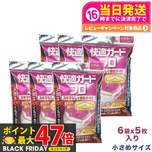 y6܃ZbgzA[X KK[hv v[c^Cv ߃TCY5×6܁@30sDz}XN Kl̂Jbg ܂Ƃߔ 