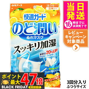 A[X KK[h ̂Ǐʂ}XN 䂸̍ EFbgtB^[ ӂTCY 3񕪓 20Abv }XN{ 