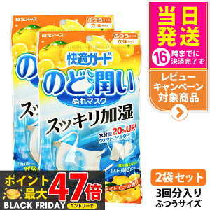 y2܃ZbgzA[X KK[h ̂Ǐʂ}XN 䂸̍ EFbgtB^[ ӂTCY 3񕪓 20Abv }XN{ 