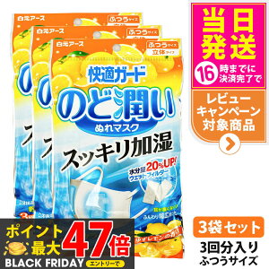 y3܃ZbgzA[X KK[h ̂Ǐʂ}XN 䂸̍ EFbgtB^[ ӂTCY 3񕪓 20Abv }XN{ 