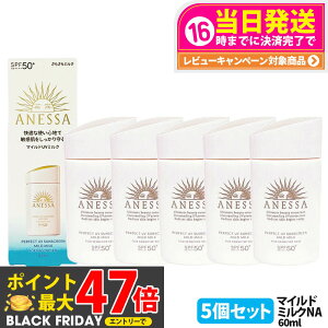 y5Zbgz AlbT p[tFNgUV }Ch~N NA 60ml SPF50+ PA++++ ANESSA Ă~  炾p UVPA 
