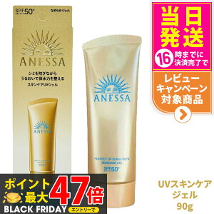  AlbT p[tFNgUV XLPAWF NA 90g SPF50+ PA++++ ANESSA Ă~  炾p UVPA 