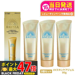 y3Zbgz AlbT p[tFNgUV XLPAWF NA 90g SPF50+ PA++++ ANESSA Ă~  炾p UVPA 