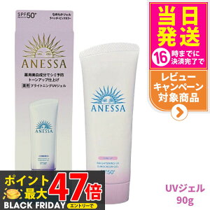  AlbT uCgjOUV WF N 90g SPF50+ PA++++ ANESSA Ă~  UVPA UVWF 