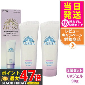 y2Zbgz AlbT uCgjOUV WF N 90g SPF50+ PA++++ ANESSA Ă~  UVPA UVWF 