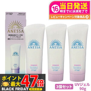 y3Zbgz AlbT uCgjOUV WF N 90g SPF50+ PA++++ ANESSA Ă~  UVPA UVWF 