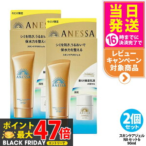 y2Zbgz AlbT p[tFNgUV XLPAWF 90ml NA gCAZbg b fCZ N 6ml Ă~ et UVPA SPF50+ PA++++ Zbg 