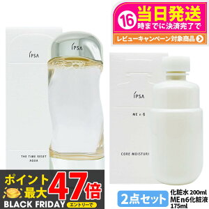 y2_ZbgEKizIPSA CvT UE^CR ANA 200mlϐ+ME n 6 175ml ωt 