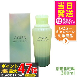 yKizA[ AYURA fBe[VoX 300mL bNX ObY   