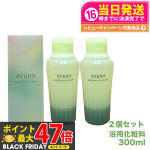 y2Zbg KizA[ AYURA fBe[VoX 300mL bNX ObY   